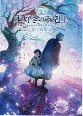 动漫改编游戏 - 幻想编年史
